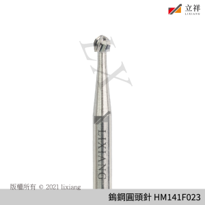 鎢鋼圓頭針 HM141F-023